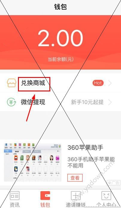家中常见两种药，竟是前胸后背祛痘 “神器”