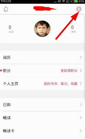 火箭力克勇士拖入抢七