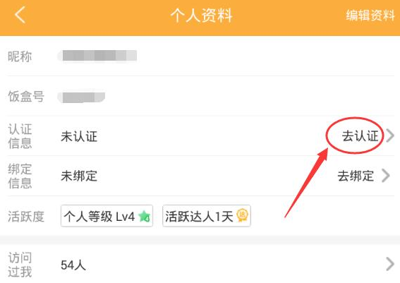 我抓紧说