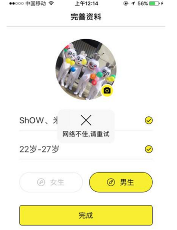 中法元首就中东局势深入交换意见