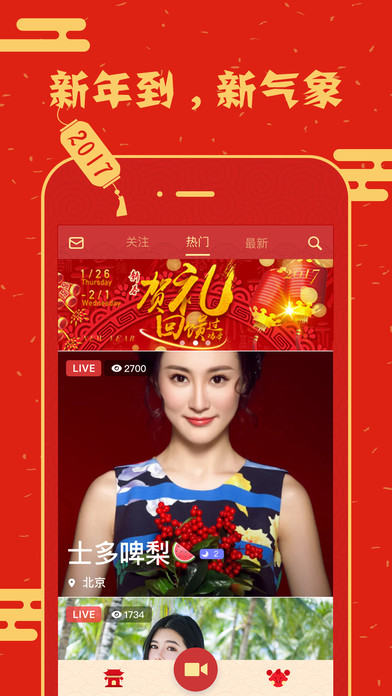 足球小将郭嘉璇不幸离世
