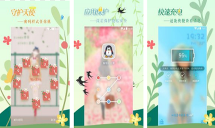 张真源第一个想到的歌手是孟子义