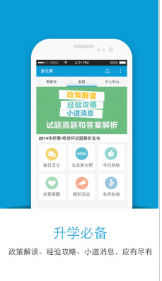 00后边防新兵巡逻前vs巡逻后