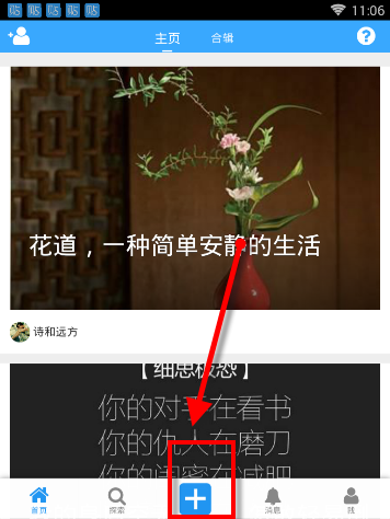 王力宏点赞十几年前和宗庆后合照微博
