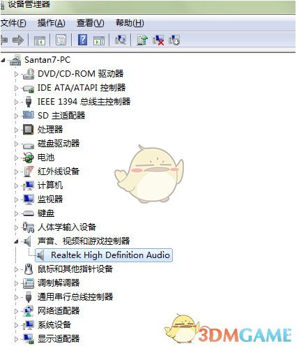 李现清风立现