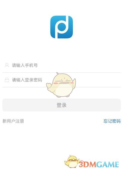 半导体并购潮涌！这家公司16亿元吞并同行