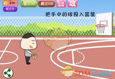 立夏备孕多泡脚，成功上岸，2026抱上马宝宝！