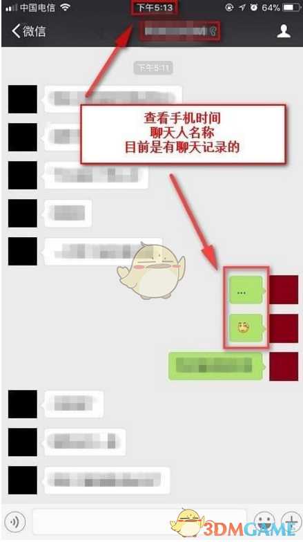 特朗普的生意经：100万美元换个特赦