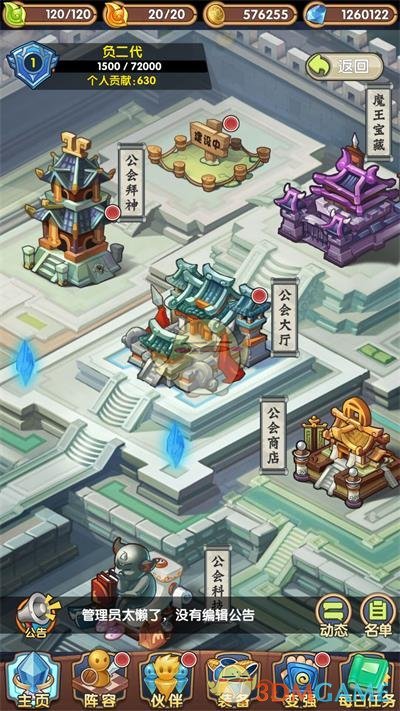 比亚迪和青山控股放弃在智利建厂