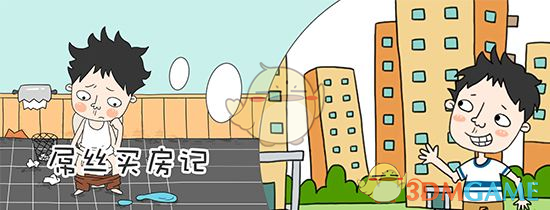 广东韶关一地山体滑坡楼房被埋