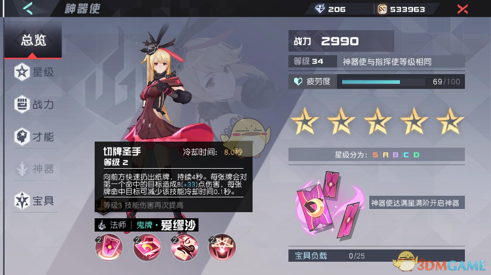 长相守到白头山为证
