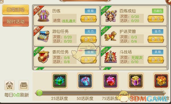 伊朗南部阿巴斯港港口发生爆炸