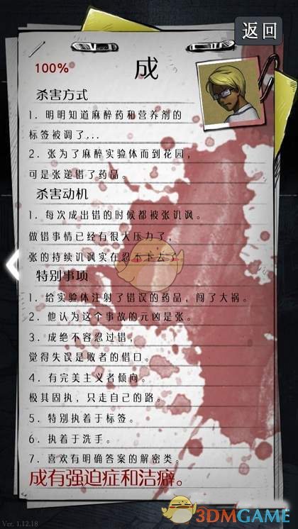 美经济学家：在这项排名中 美国垫底