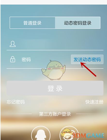 动物园回应女子抱娃下车险被狼袭击