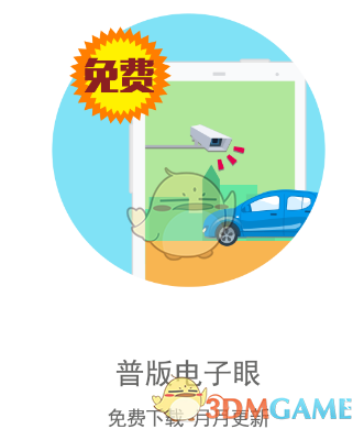 洗车行夫妻收留智障孤儿16年