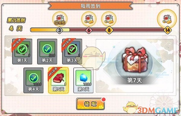 德国政府将把2025年GDP预测下调至零