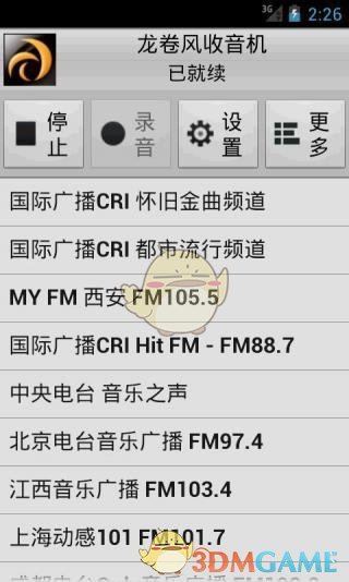 皇家骑士请就位