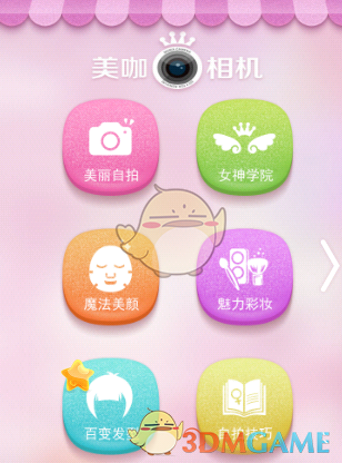 被演唱会座椅扎伤观众发声）