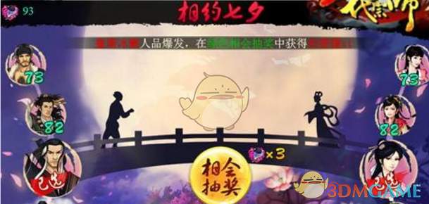 5名中国公民在美交通事故中遇难
