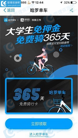 《我叫赵甲第》第二季今日开播