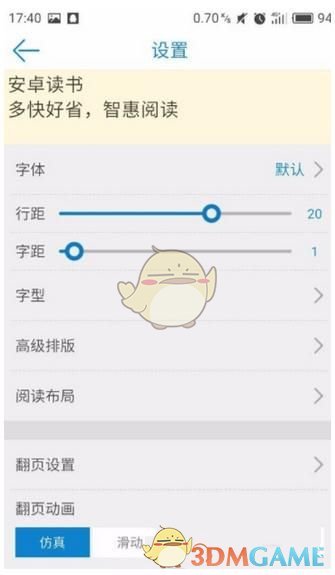 女孩放学后被男子尾随进便利店求助