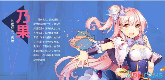 AI回答：董袭莹牵扯涉及4＋4项目违规的人员