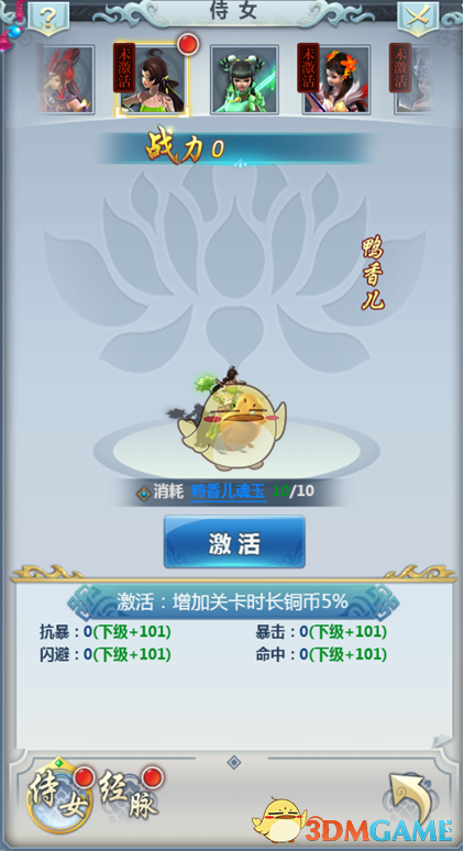 乌克兰议会批准美乌矿产协议，特朗普宣布将与泽连斯基举行会谈