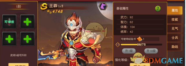这是一场特殊的爆改