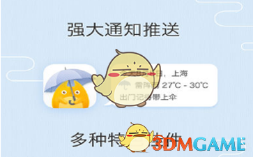 24小时超长待机的29岁女乡医）