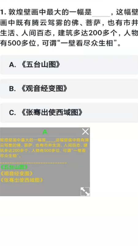 大s真是延安第一美女吴莉莉转世？