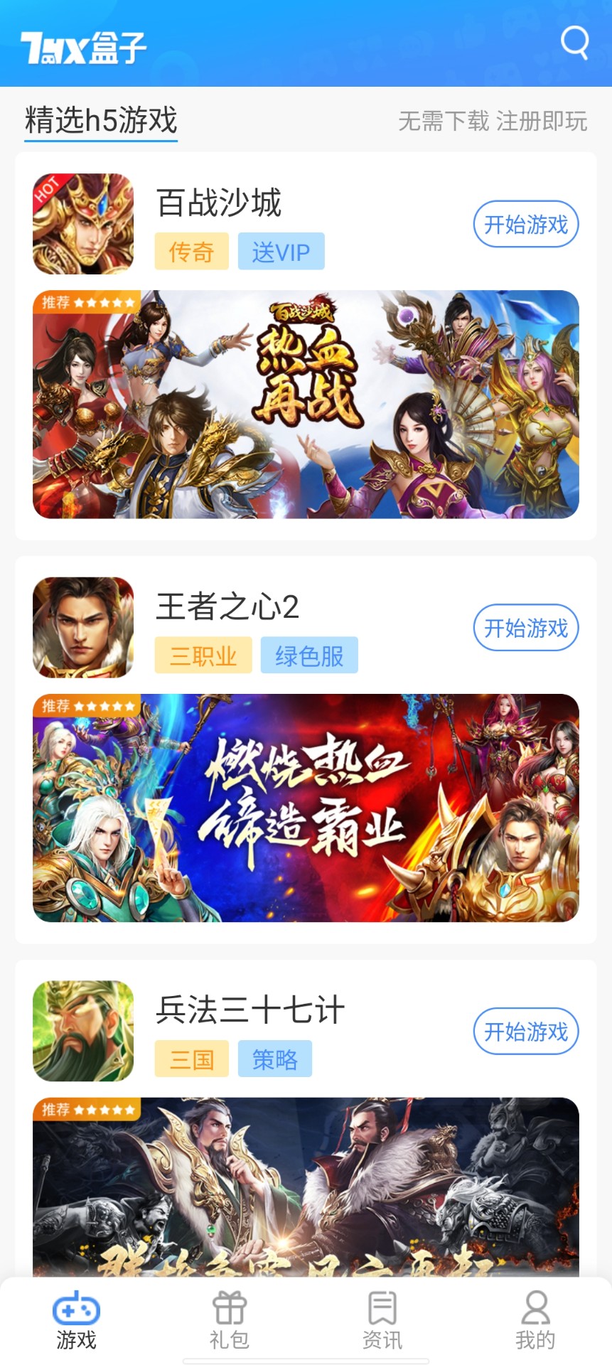 太无耻了！霸占中国领土，还在中国人面前庆祝