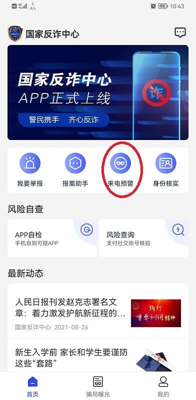 男人过了60岁，还能让女人倒追的3个核心魅力，第三条太准了