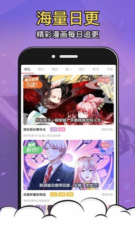 你当年是如何考上 985 的？