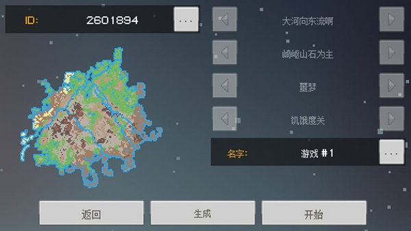 中纪委通报三河招牌改色事件