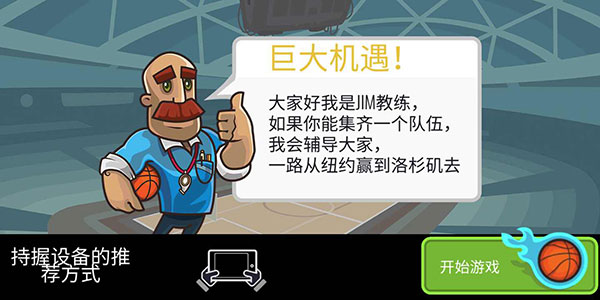 股海导航 1月20日沪深股市公告与交易提示