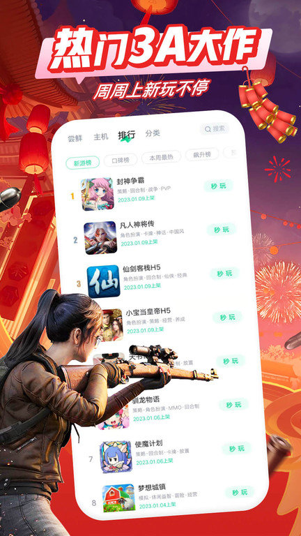 关联MCN公司谈司马南偷税：他把钱全部拿走了，无法代缴