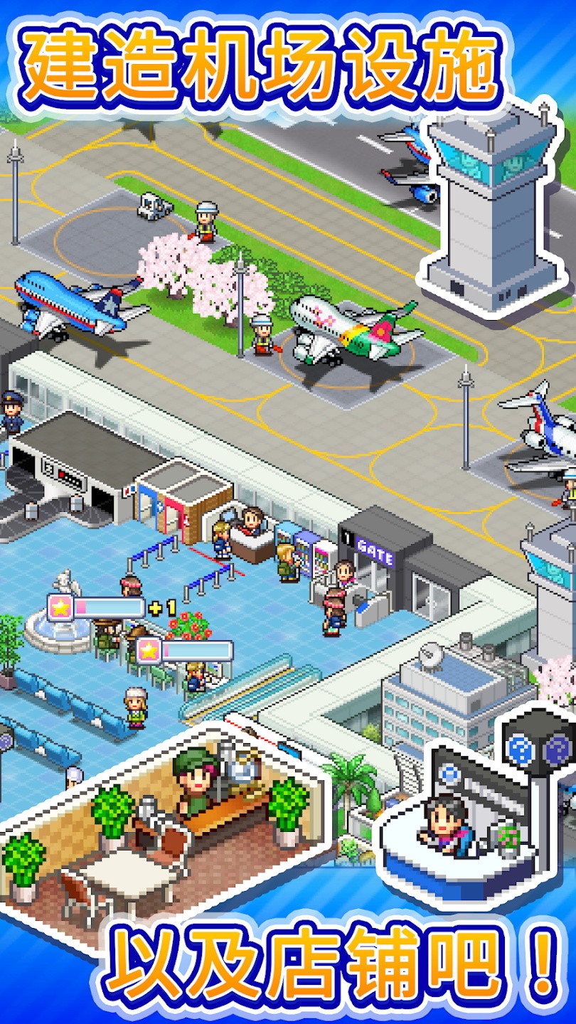 福宝非展区现状