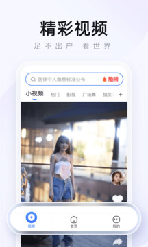 特朗普淡化关税谈判：“我们没必要签署协议”