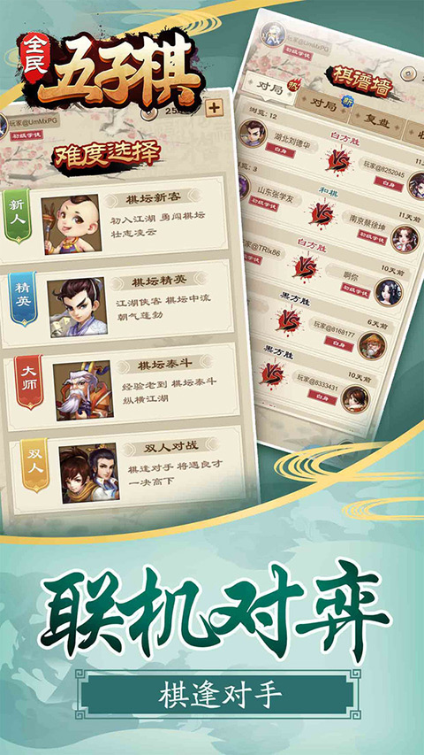 决胜时刻杰伦格林被DNP