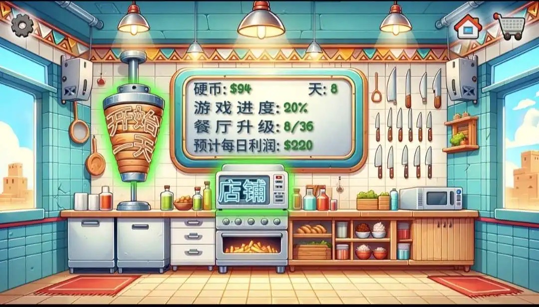 利物浦夺冠致敬克洛普