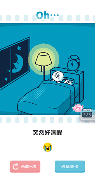 你愿意有一个哪吒这样的孩子吗？