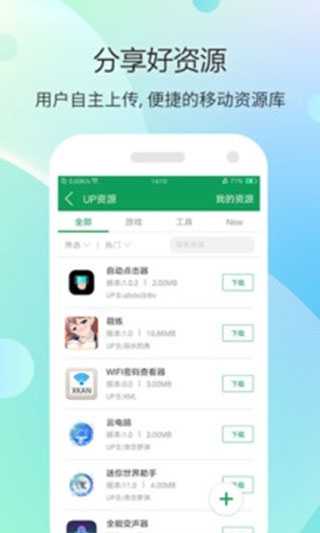 姥姥倒车撞墙6岁外孙哭喊奔跑