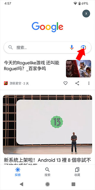 春晚机器人你快从杨超越身上下来
