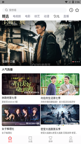 李在明掏钱买地瓜干“拉票”