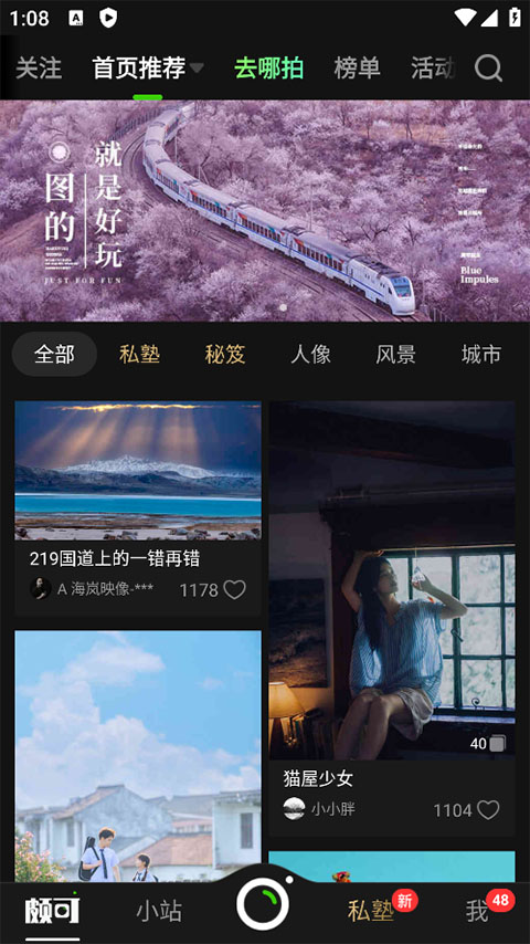 董子健“拥抱”孙俪的戏火了