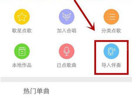 孙金水率队参加义务植树活动