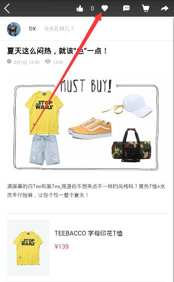 吉利沈阳金杯成立醇氢生态科技公司