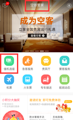 怎么看待小米汽车致歉