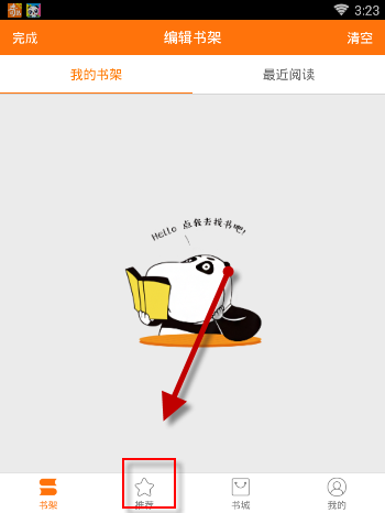 原来折腰里的刘琰是伯邑考