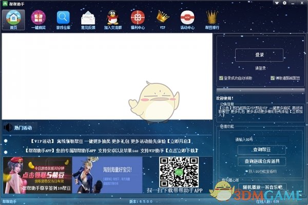 特朗普中东行会如何影响美伊核谈判